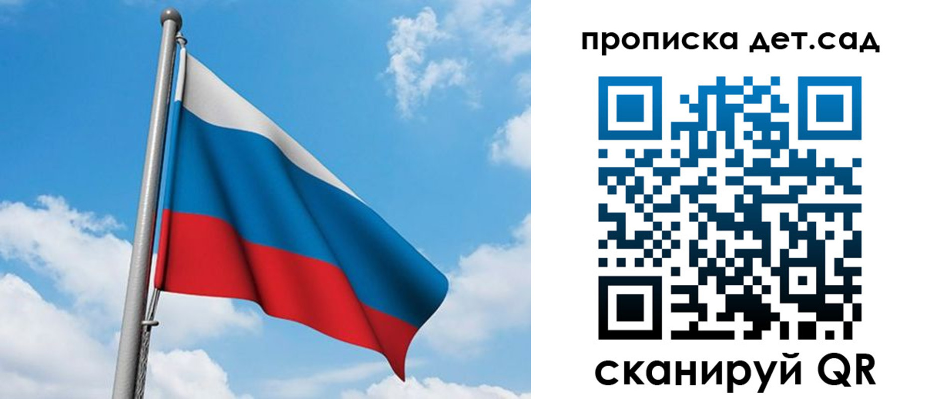 прописка в Калтане