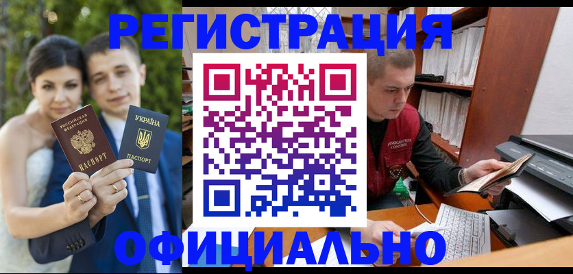 временная регистрация надежно в Калтане