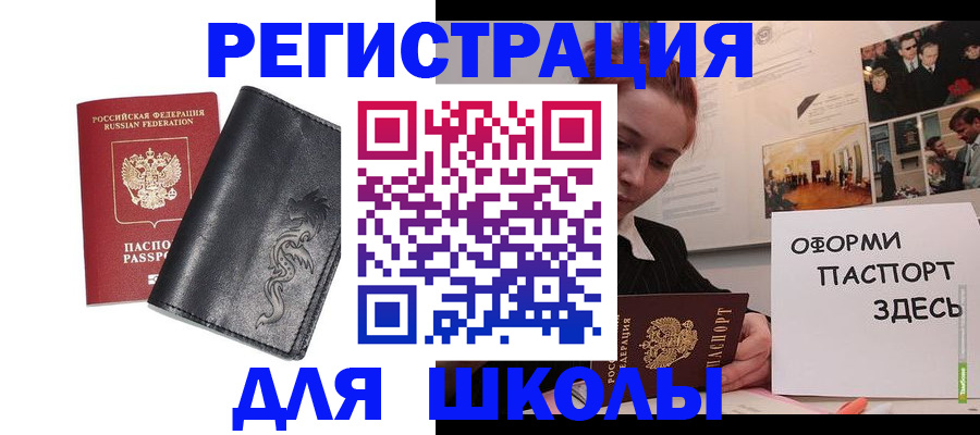 временная регистрация поиск в Калтане